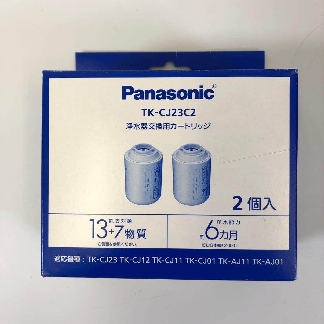 【未使用品】浄水器交換用カートリッジ 2個入り Panasonic パナソニック