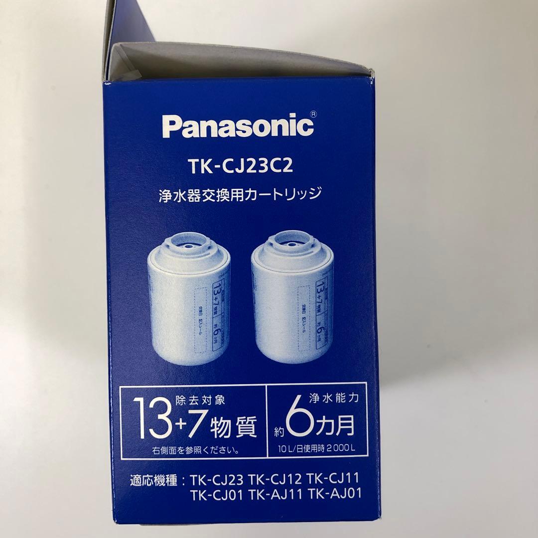 【未使用品】浄水器交換用カートリッジ 2個入り Panasonic パナソニック