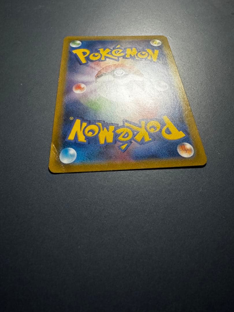 ポケモンカードゲーム　ピカチュウ&ゼクロムGX SA