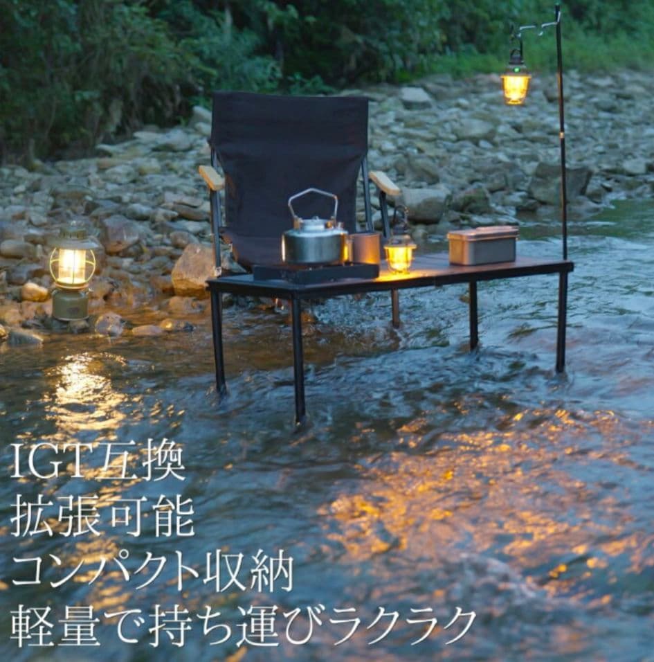 deerest 3ユニットテーブル