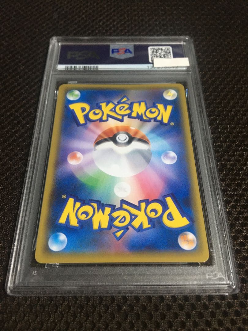 フォローで割引！ ポケモンカード PSA9 ユウリ S8b SR C