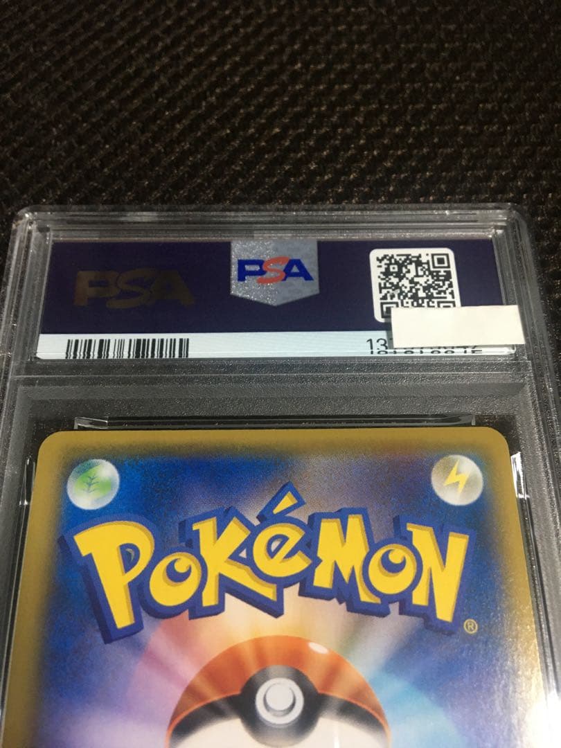 フォローで割引！ ポケモンカード PSA9 ユウリ S8b SR C