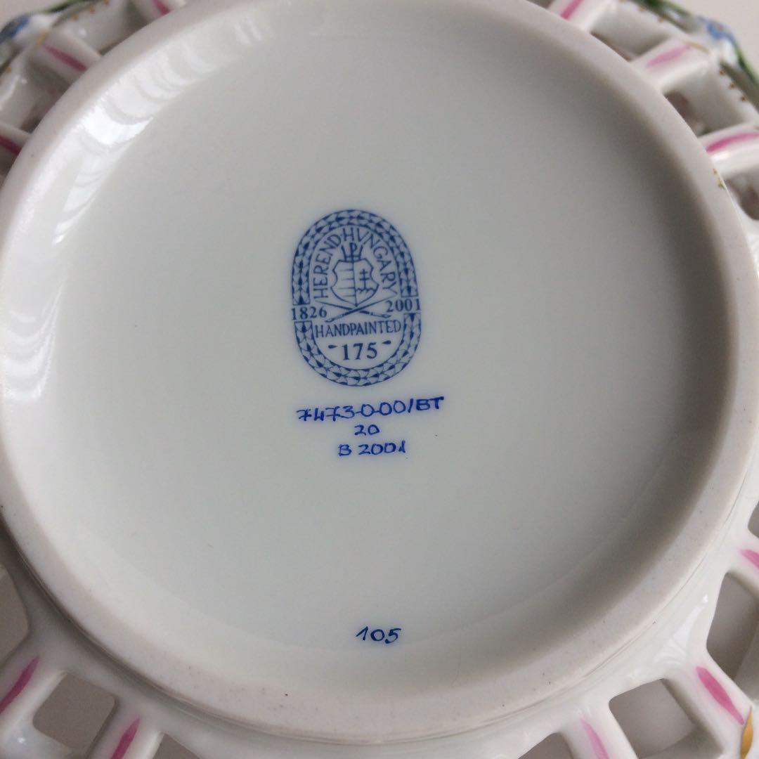 ヘレンド バスケット 小物入れ
