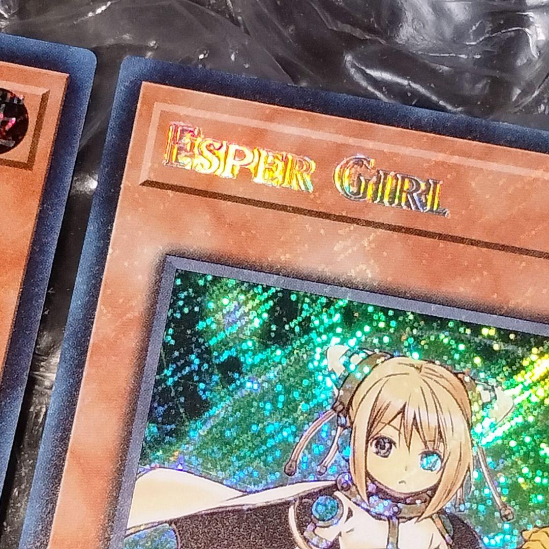 エラー ネーム 遊戯王 1st サイ・ガール スーパー シク ３枚セット