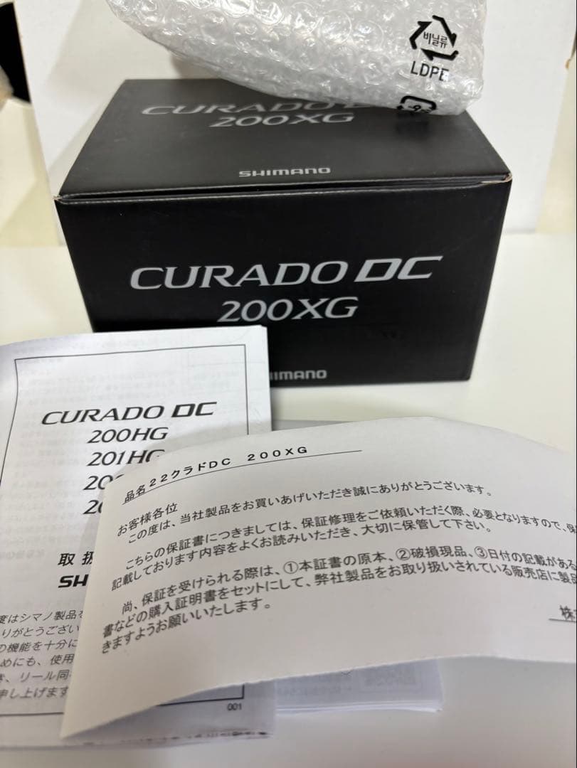 シマノ　22クラドDC 200XG