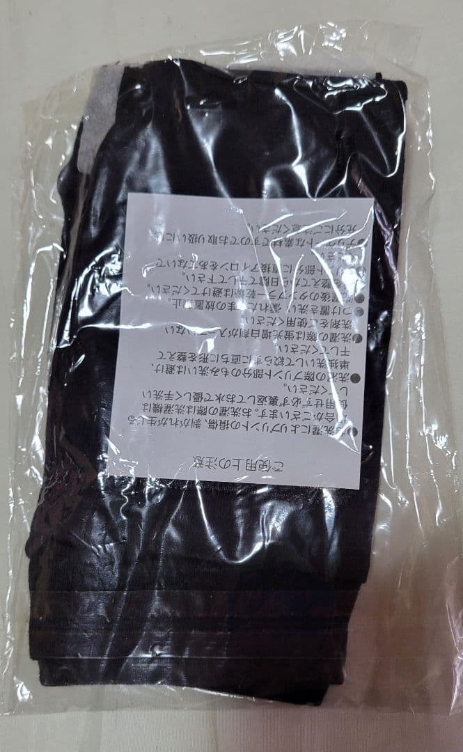 UVERworld 黒 グローブ ゴールド