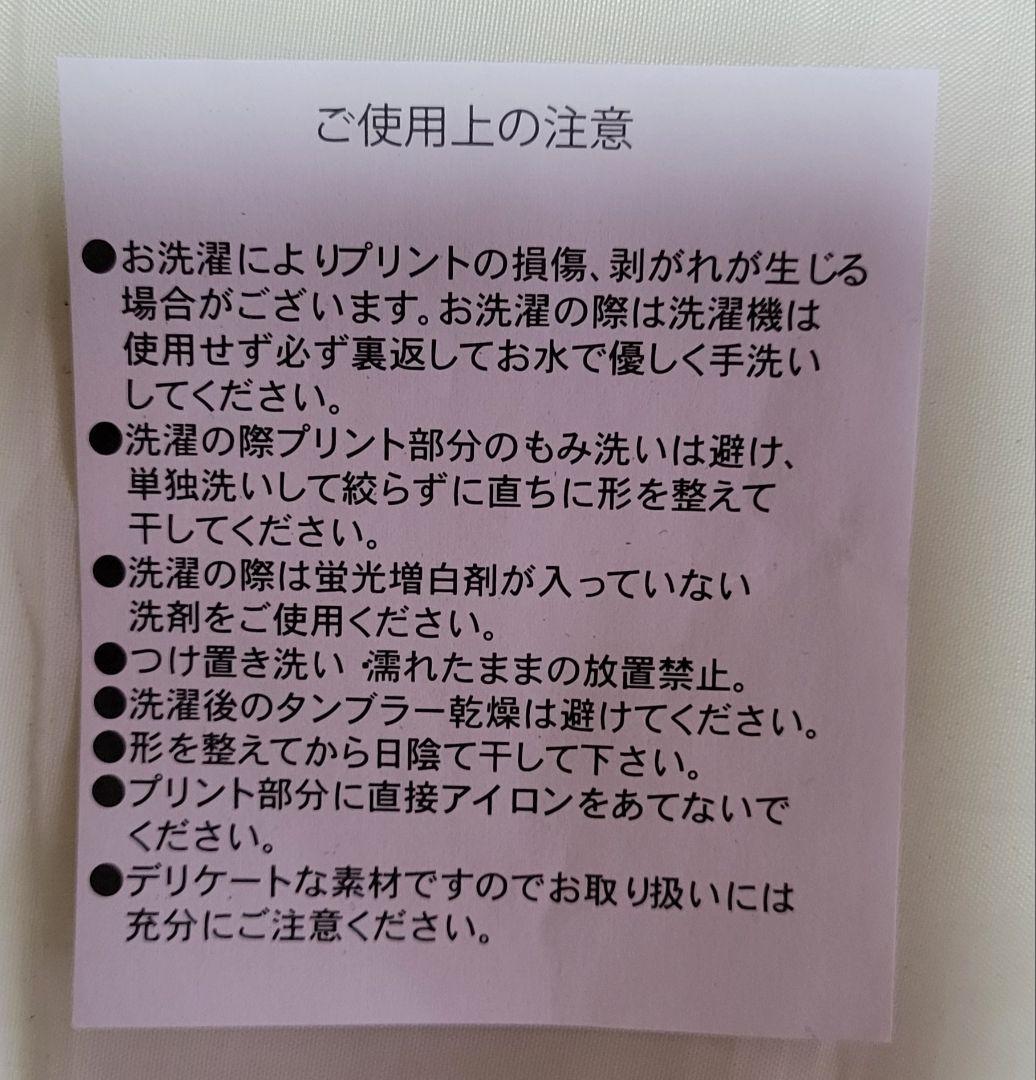 UVERworld 黒 グローブ ゴールド