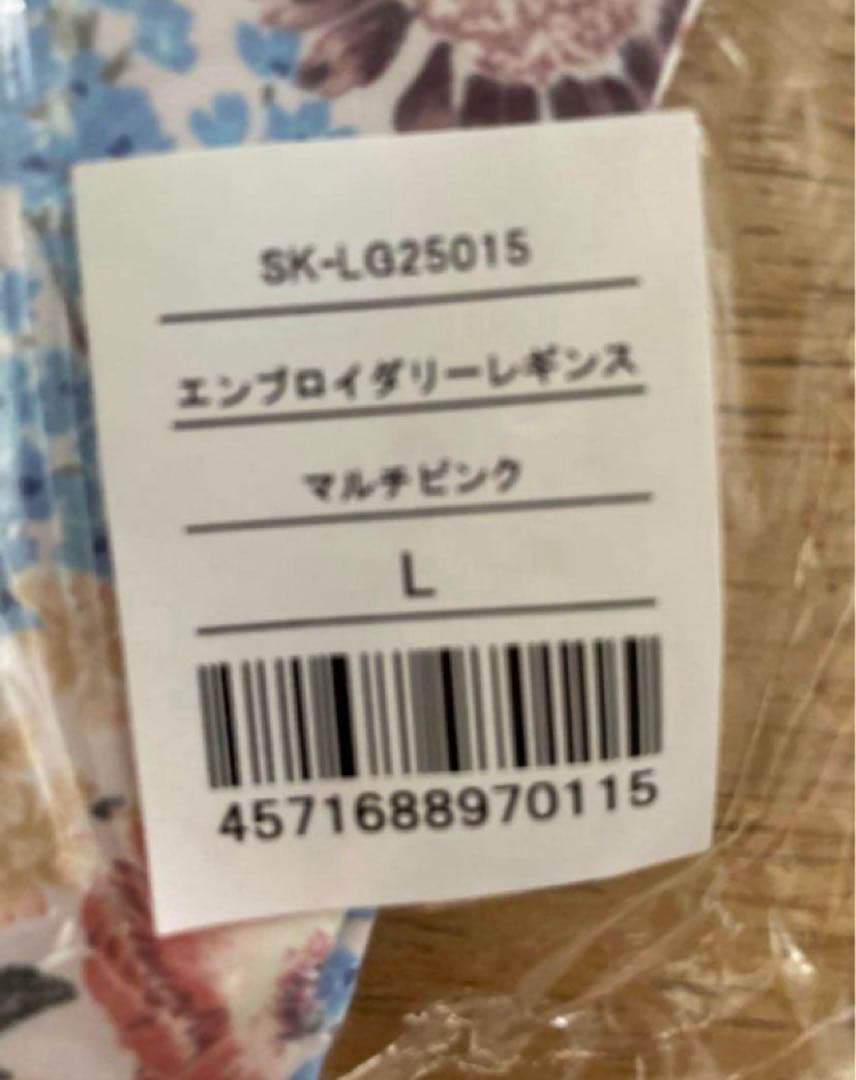 SUKALA LAVA リントスル　エンブロイダリーレギン マルチピンク③L