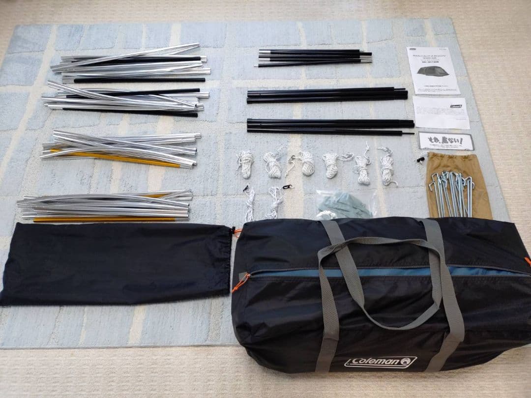 Coleman テント　RAIN CAL２-ROOM　3025DR