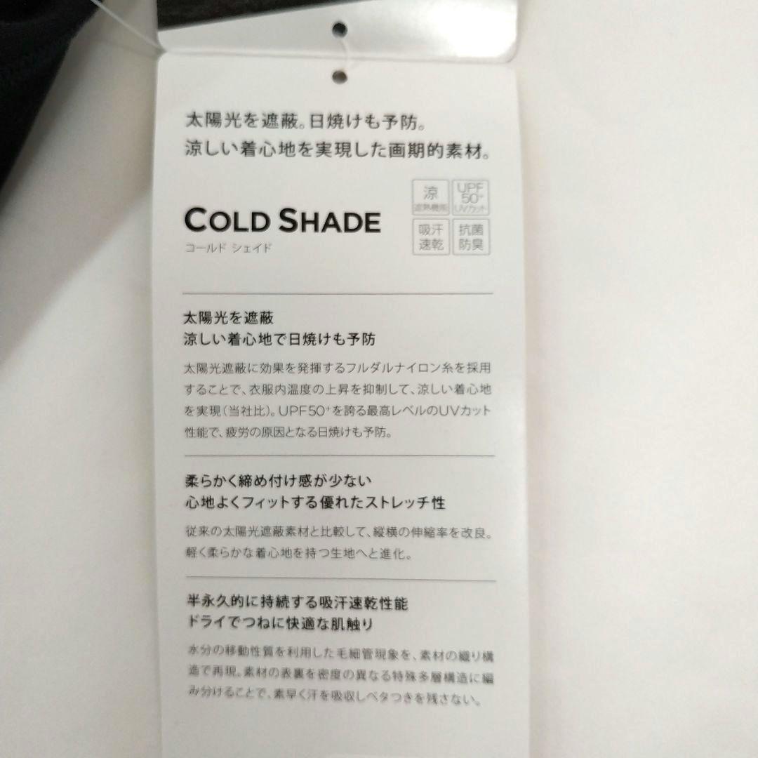 LL0871♠1213 パールイズミ コールド シェイド ビブタイツ レディース