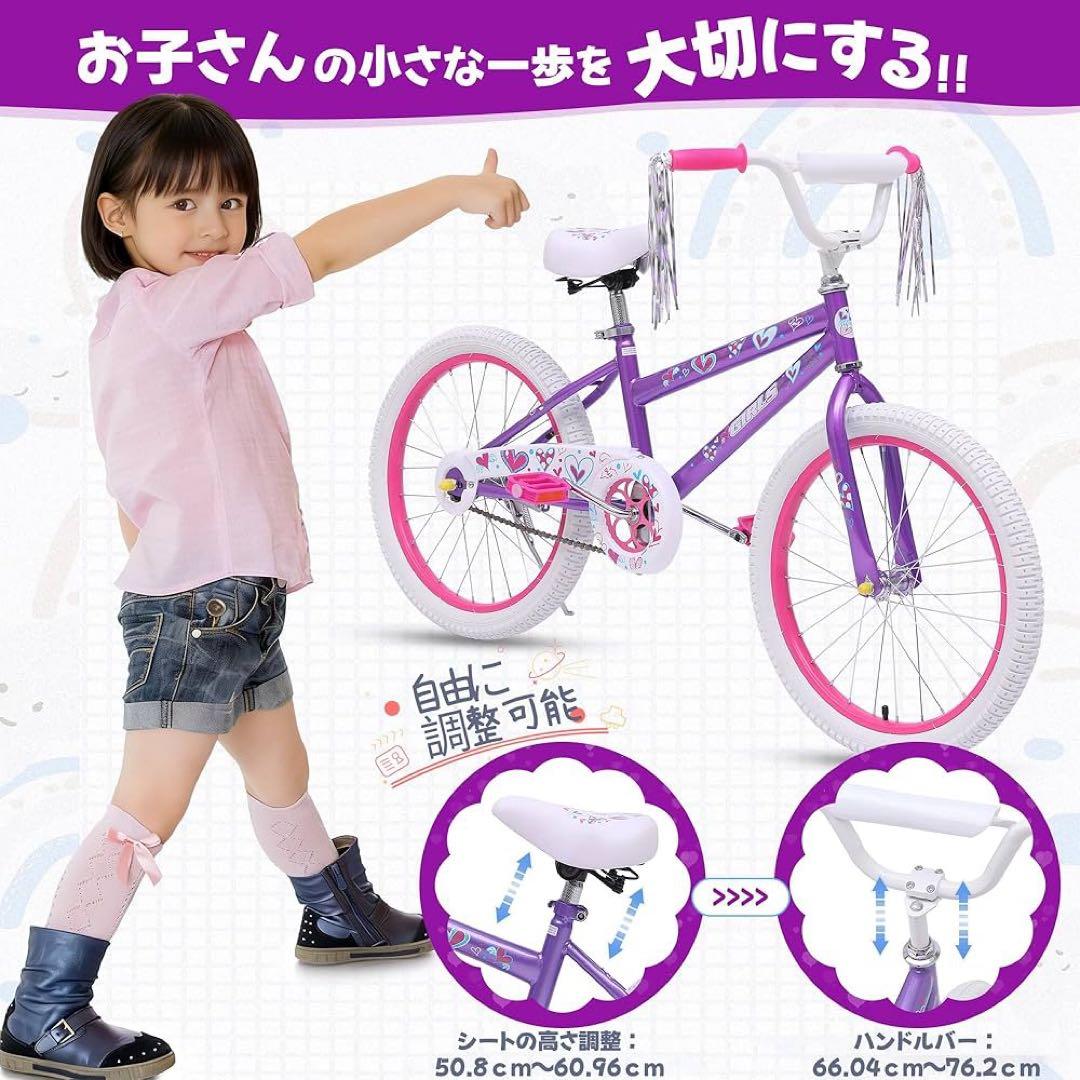 子供用自転車 サドル高さ調節 こどもの乗り練習 可愛い 20インチ パープル
