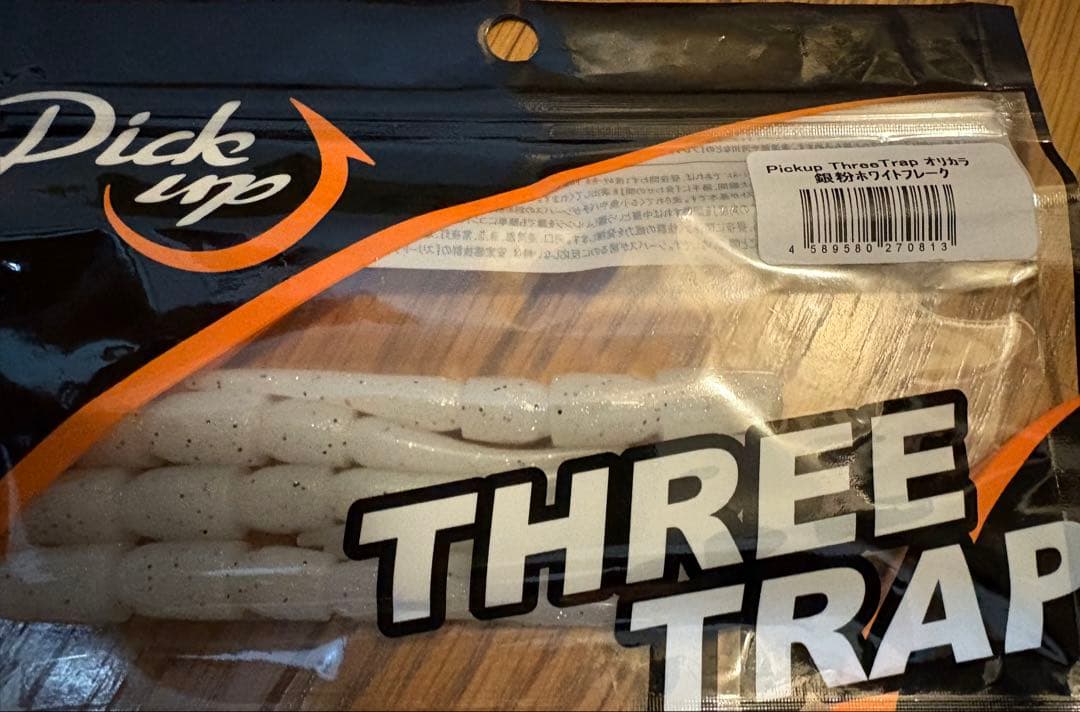 Pick up Three Trap ７パックセット ☆