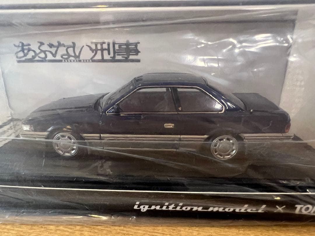 あぶない刑事 日産 レパード XS-Ⅱ 紺 ignition トミーテック