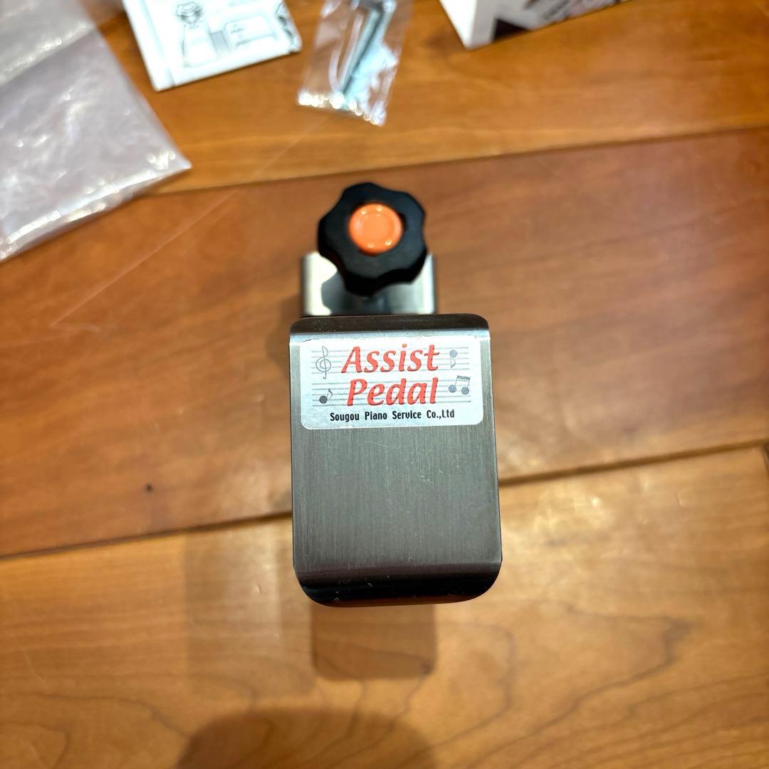 【美品】吉澤 ピアノ アシストペダル アシストハイツール セットHS-V