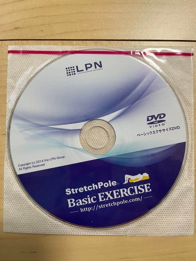LPN ストレッチポールMX アイボリー（DVD付き）