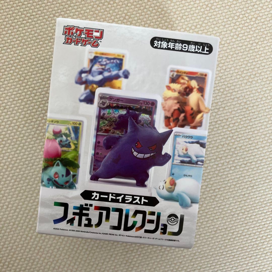 ☆新品・未開封☆　ポケモン カードイラスト フィギュアコレクション　ポケセン産