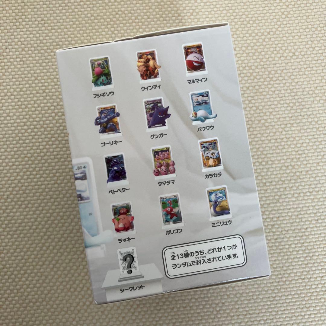 ☆新品・未開封☆　ポケモン カードイラスト フィギュアコレクション　ポケセン産