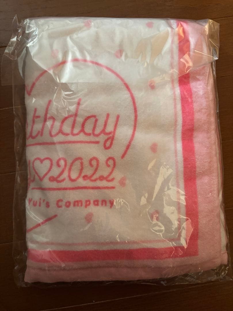 小倉唯 小倉唯しか勝たん ビッグタオル birthday party 2022