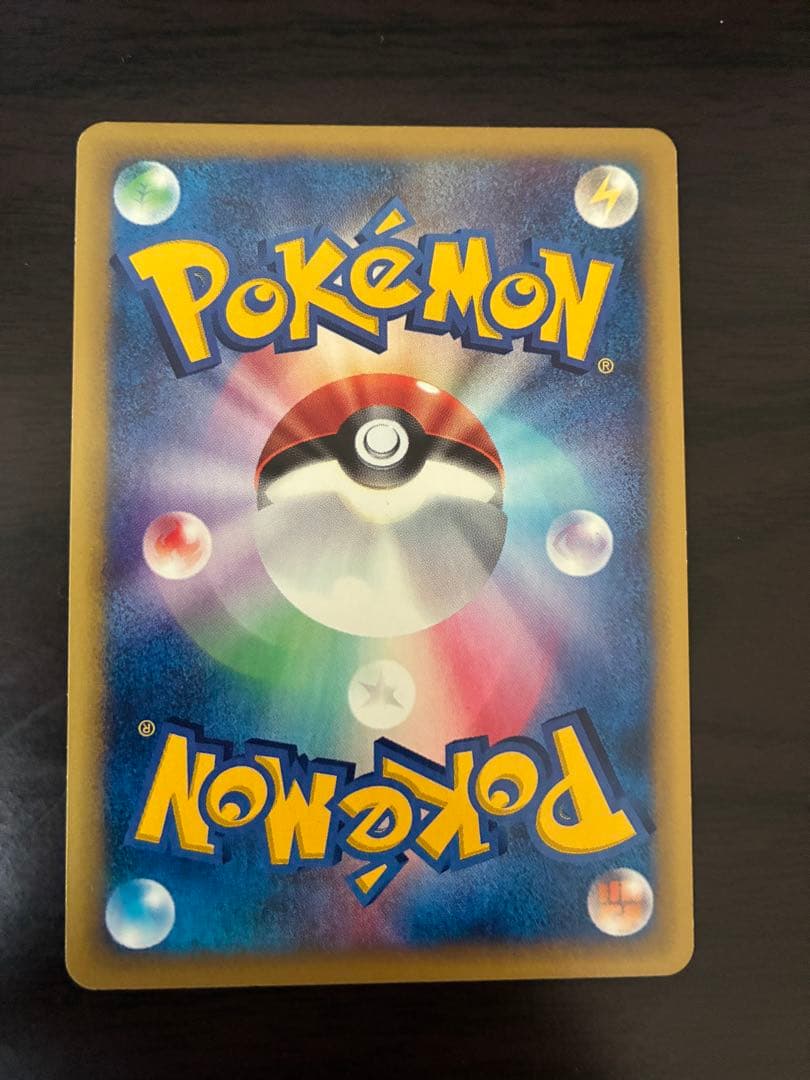 ニドキング☆クリスタル ポケモンカード 088/087 eカード 海からの風