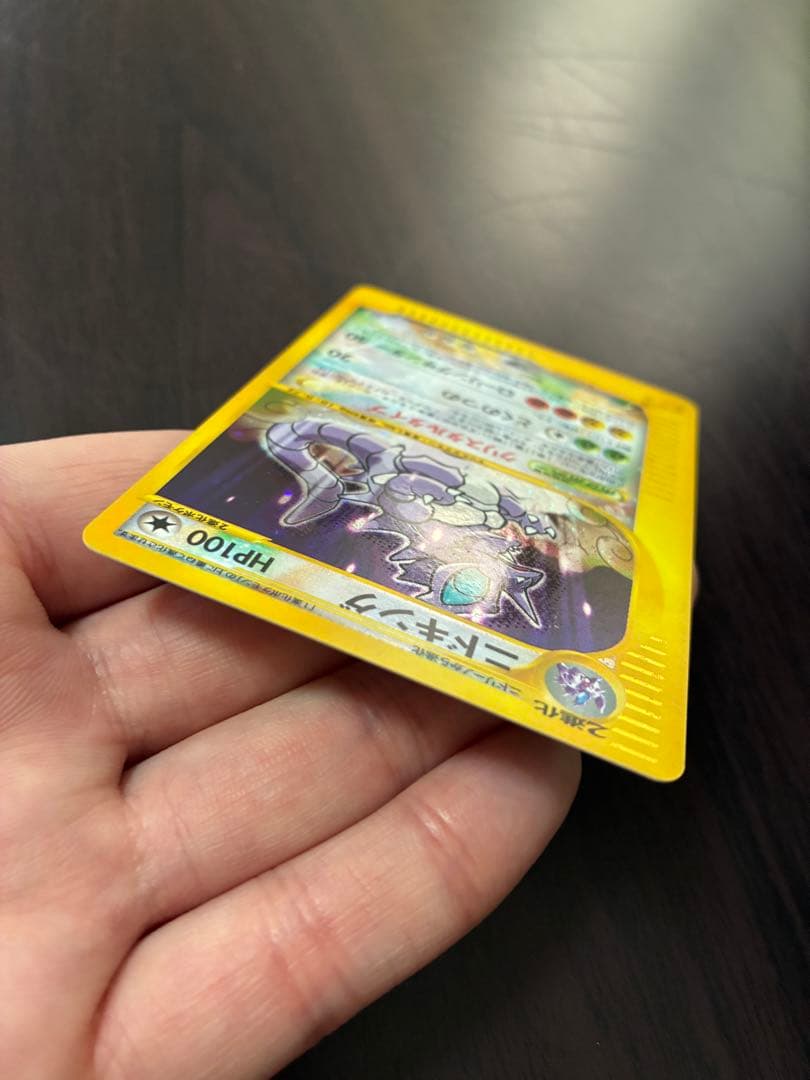 ニドキング☆クリスタル ポケモンカード 088/087 eカード 海からの風