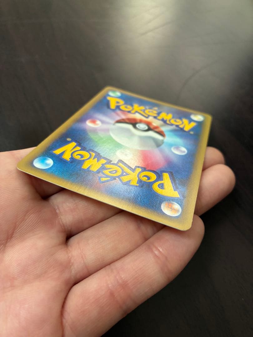 ニドキング☆クリスタル ポケモンカード 088/087 eカード 海からの風