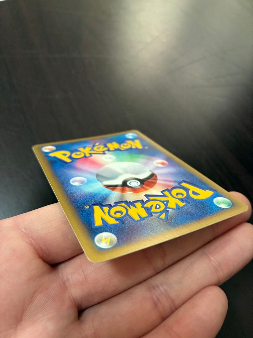 ニドキング☆クリスタル ポケモンカード 088/087 eカード 海からの風