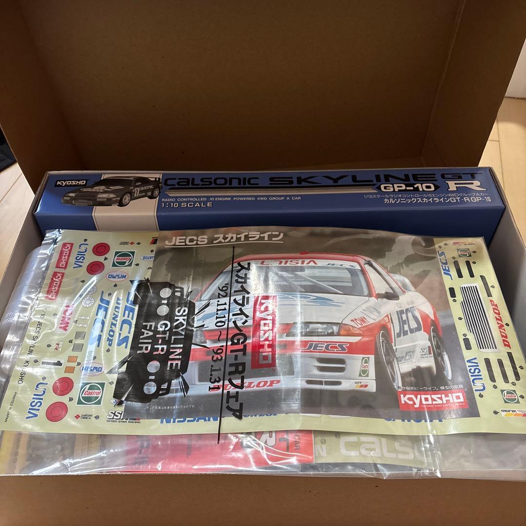 自動車 KYOSHO Calsonic SKYLINE GT-R GP-10