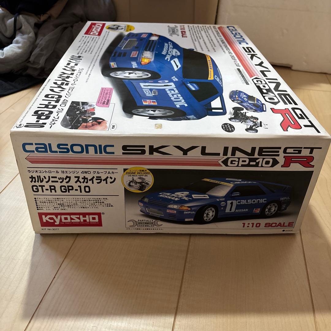 自動車 KYOSHO Calsonic SKYLINE GT-R GP-10