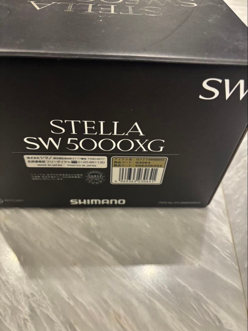ステラ SW5000XG