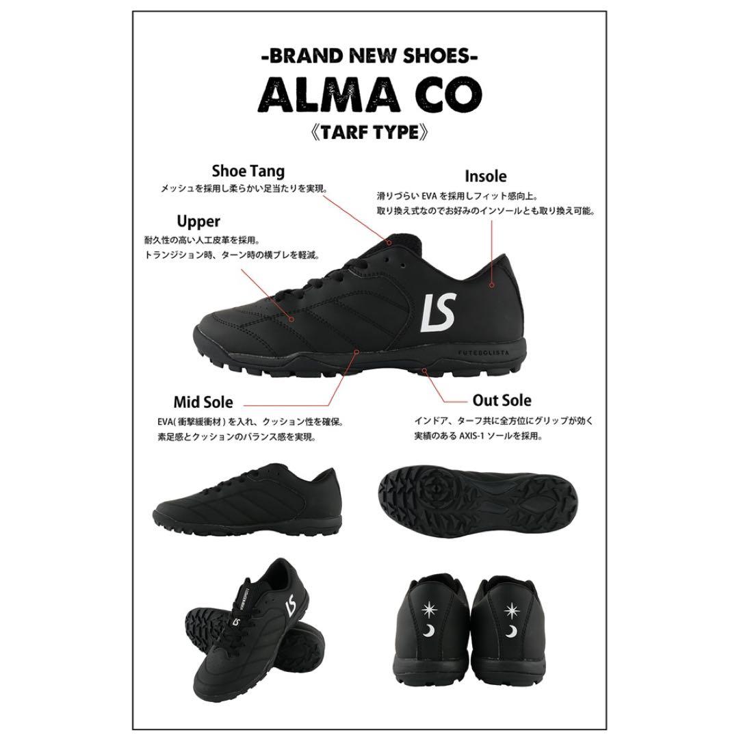 【ほぼ新品】LUZ eSOMBRA ALMA CO/TURF 26.0cm 白