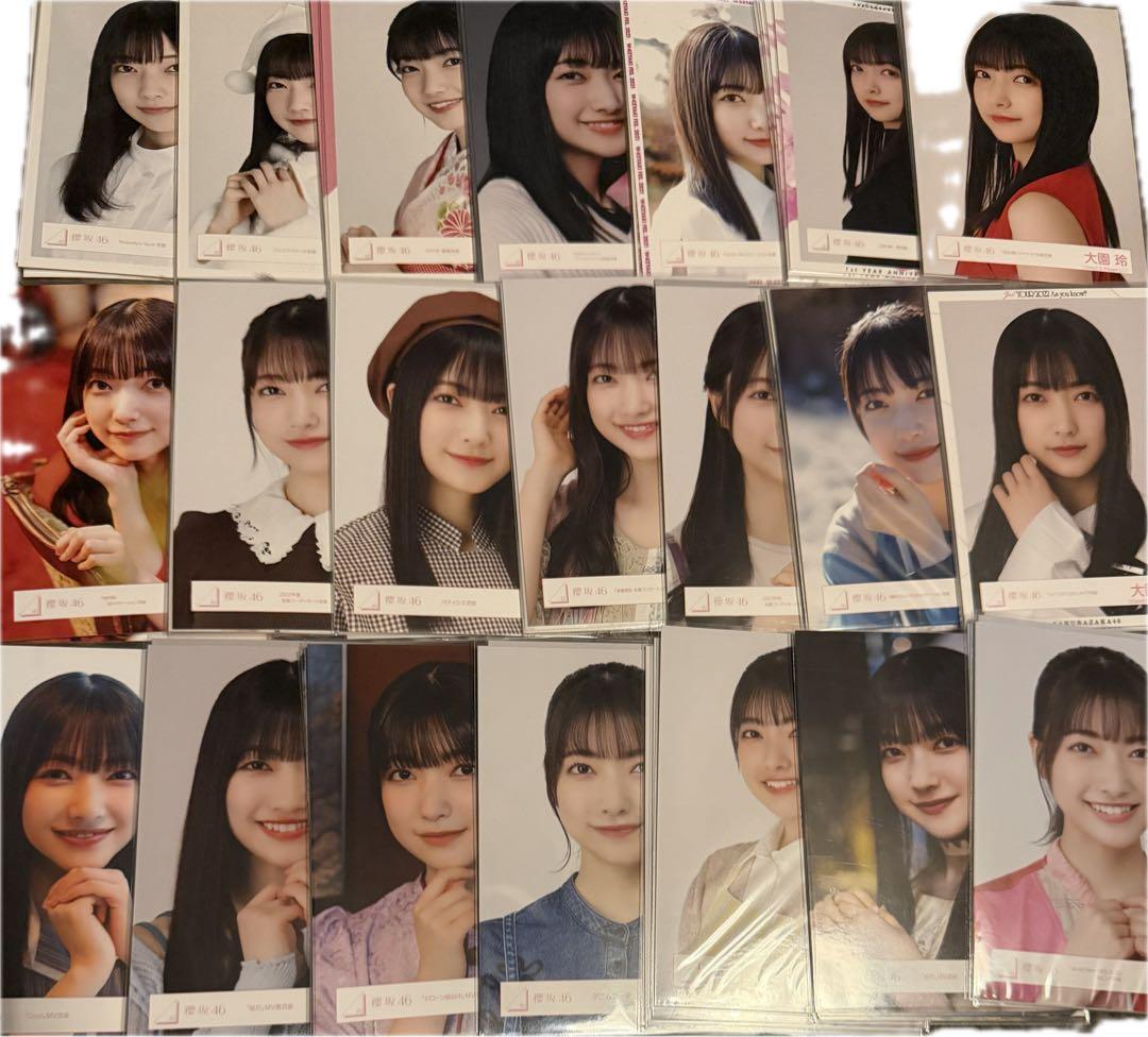 櫻坂46 大園玲 コンプ生写真