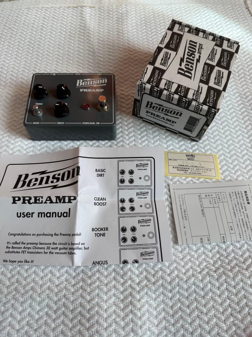 ギター Benson preamp