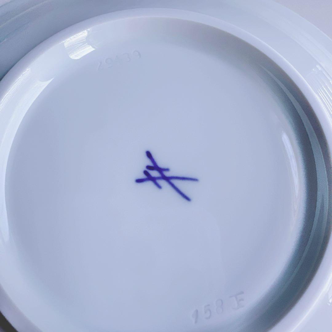 【新品・箱付き】 MEISSEN マイセン 波の戯れ サラダディッシュ 深皿 白