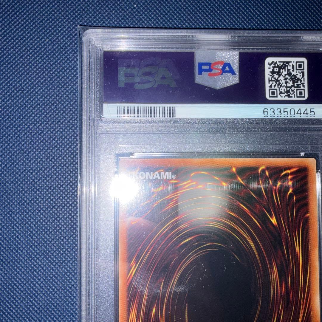 竜騎士ブラックマジシャンガール　プリシク　psa10