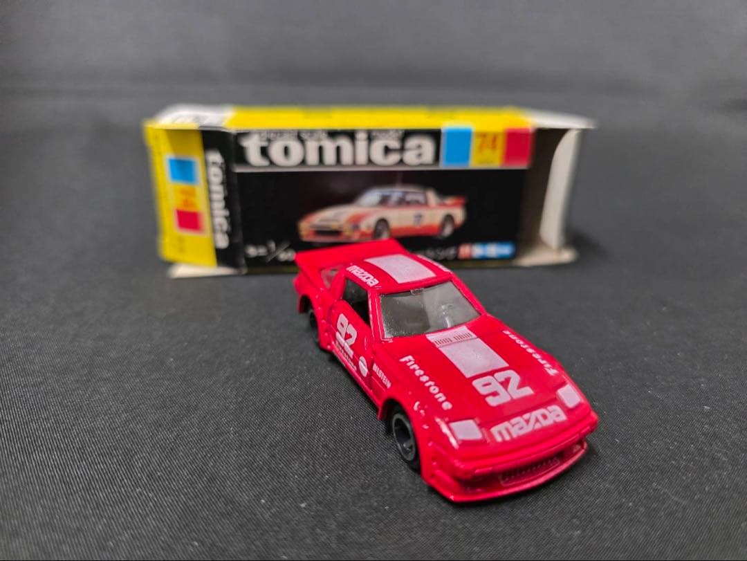 トミカ黒箱74マツダサバンナRX-7レーシング(日本製)