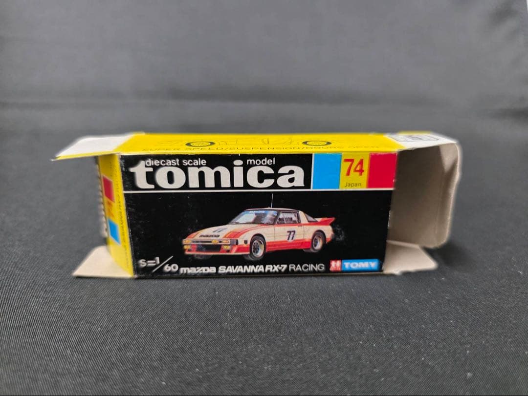 トミカ黒箱74マツダサバンナRX-7レーシング(日本製)