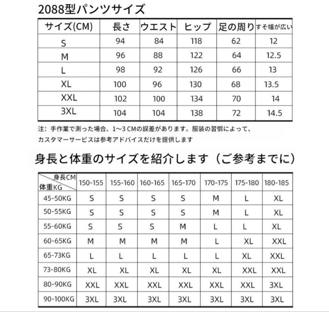 スキーウェア　ARCTIC QUEEN⭐️新品未使用タグ付きMサイズ