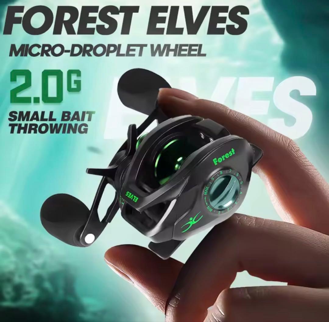 ELVES Elf II 9+1BB エルブス エルフ giu99越えの軽量設計