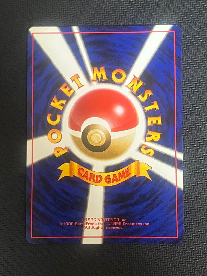 ファイヤー ★ 第3弾拡張パック 化石の秘密　旧裏　ポケモンカード