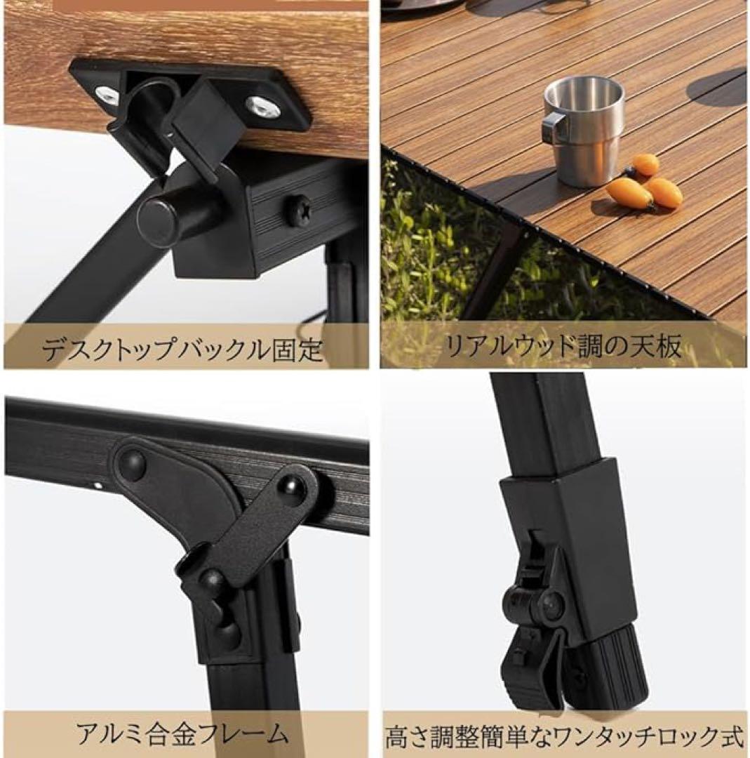 アウトドアテーブル 120×70×45~65 高さ調整可 折りたたみ 収納バッグ