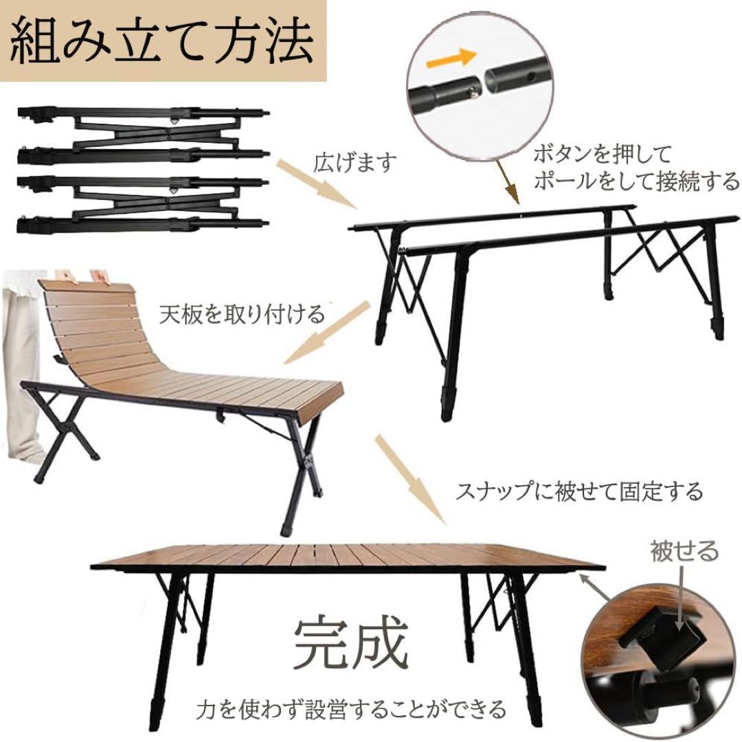 アウトドアテーブル 120×70×45~65 高さ調整可 折りたたみ 収納バッグ