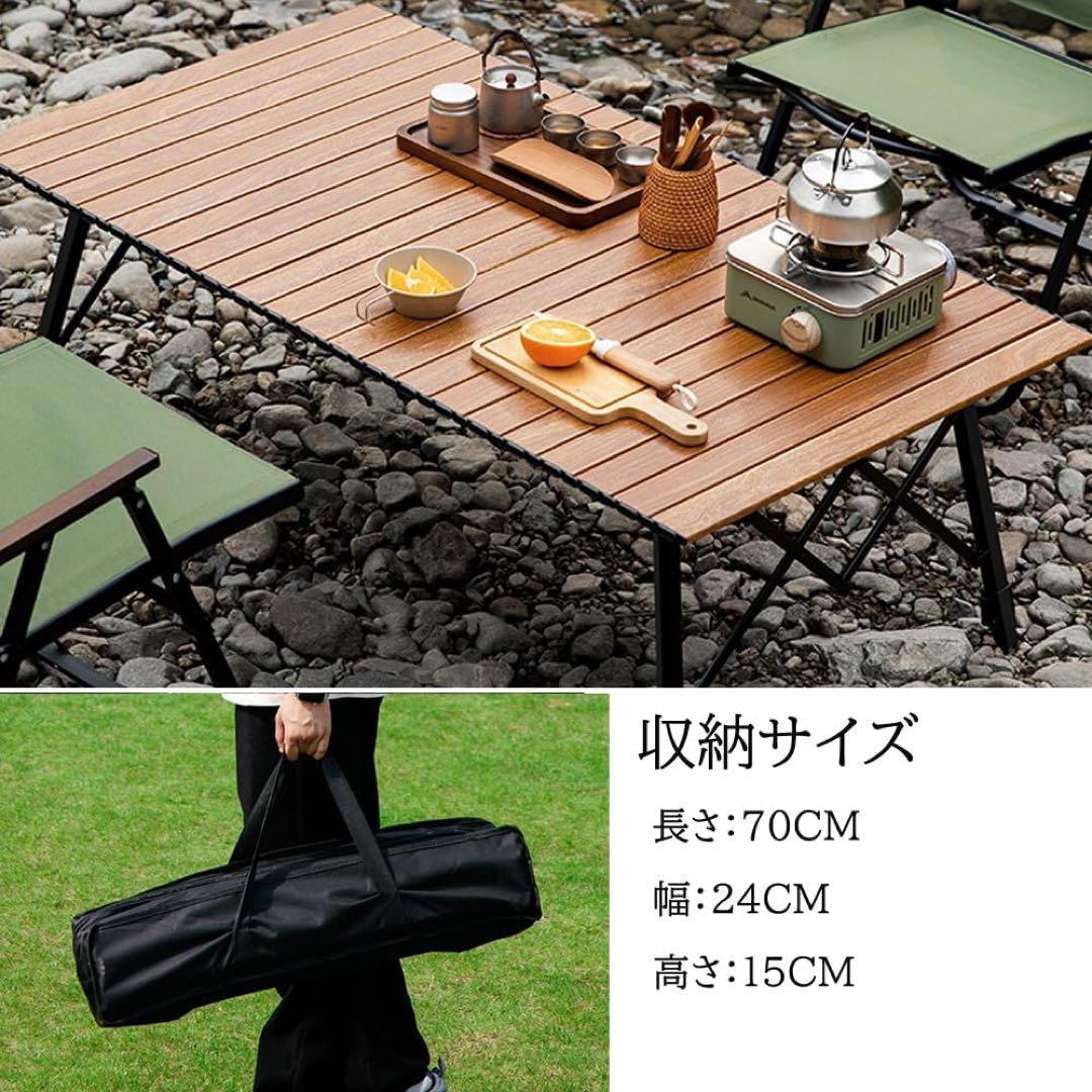 アウトドアテーブル 120×70×45~65 高さ調整可 折りたたみ 収納バッグ
