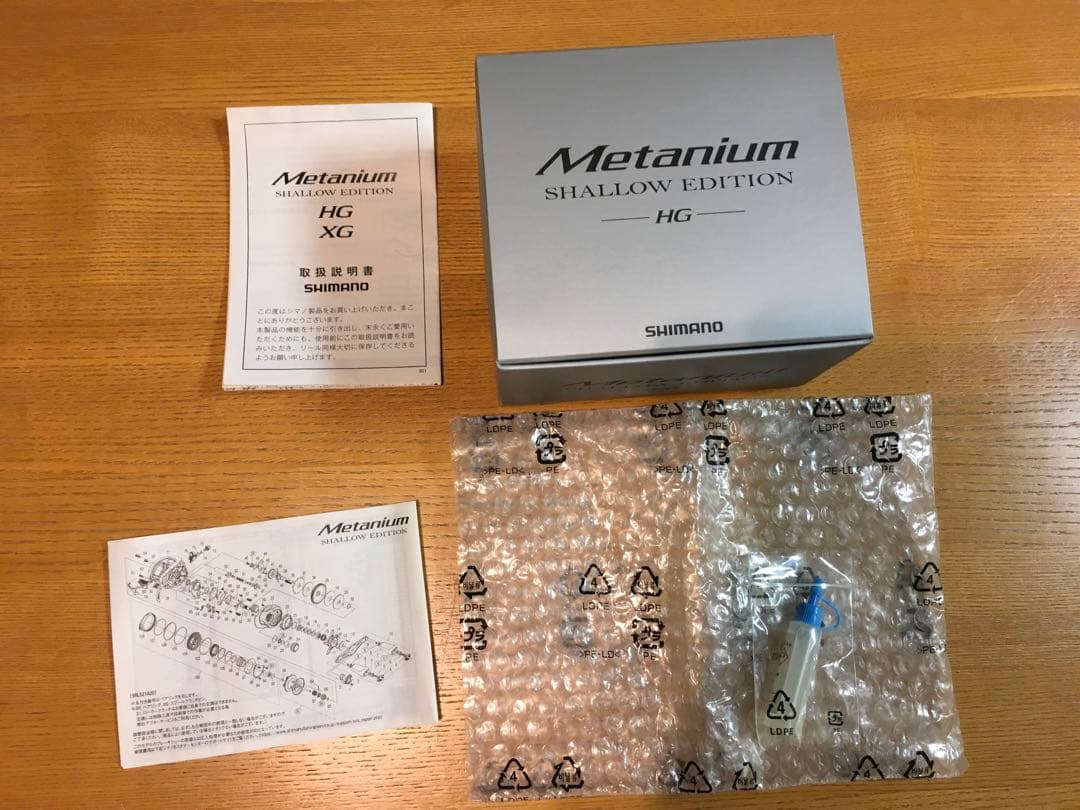 カ*子様 SHIMANOシマノ nium メタニウム シャローエディショ