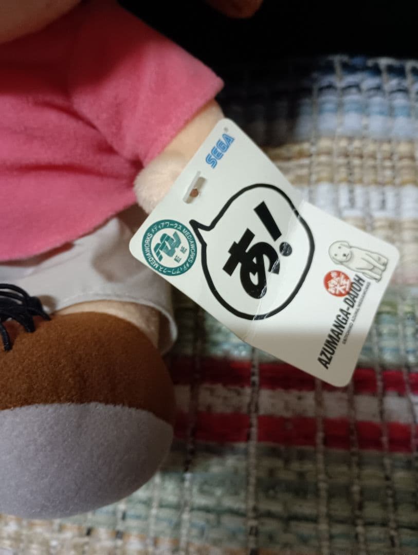 あずまんが大王　スーパージャンボぬいぐるみ４体セット