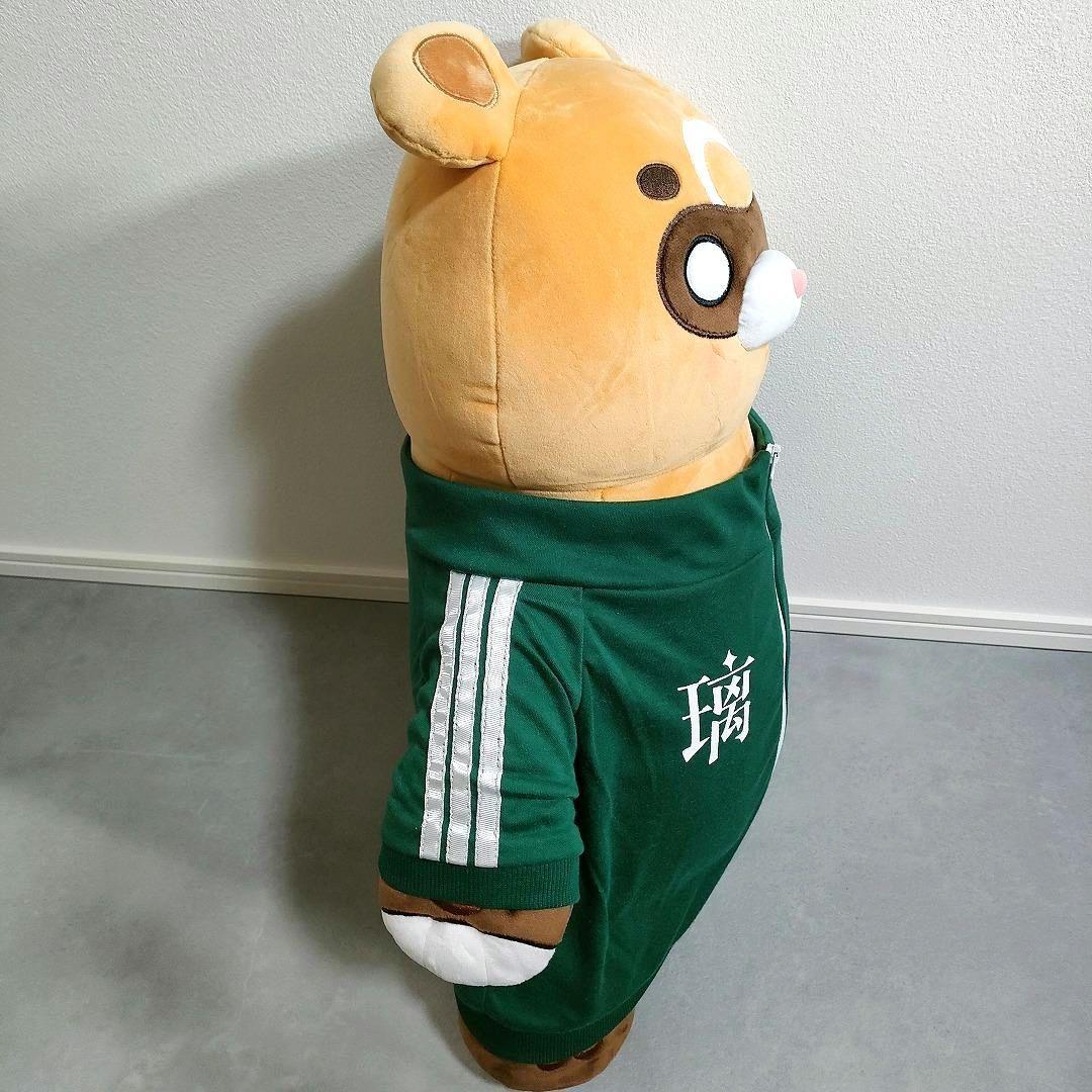 原神 竈の魔神 グゥオパァー ぬいぐるみ ジャージ付き Genshin