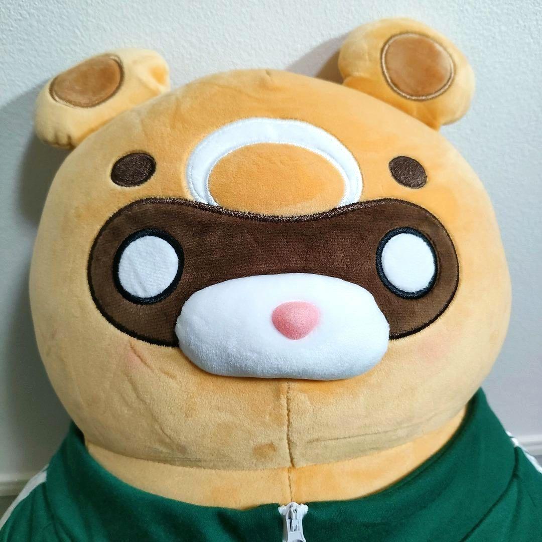原神 竈の魔神 グゥオパァー ぬいぐるみ ジャージ付き Genshin