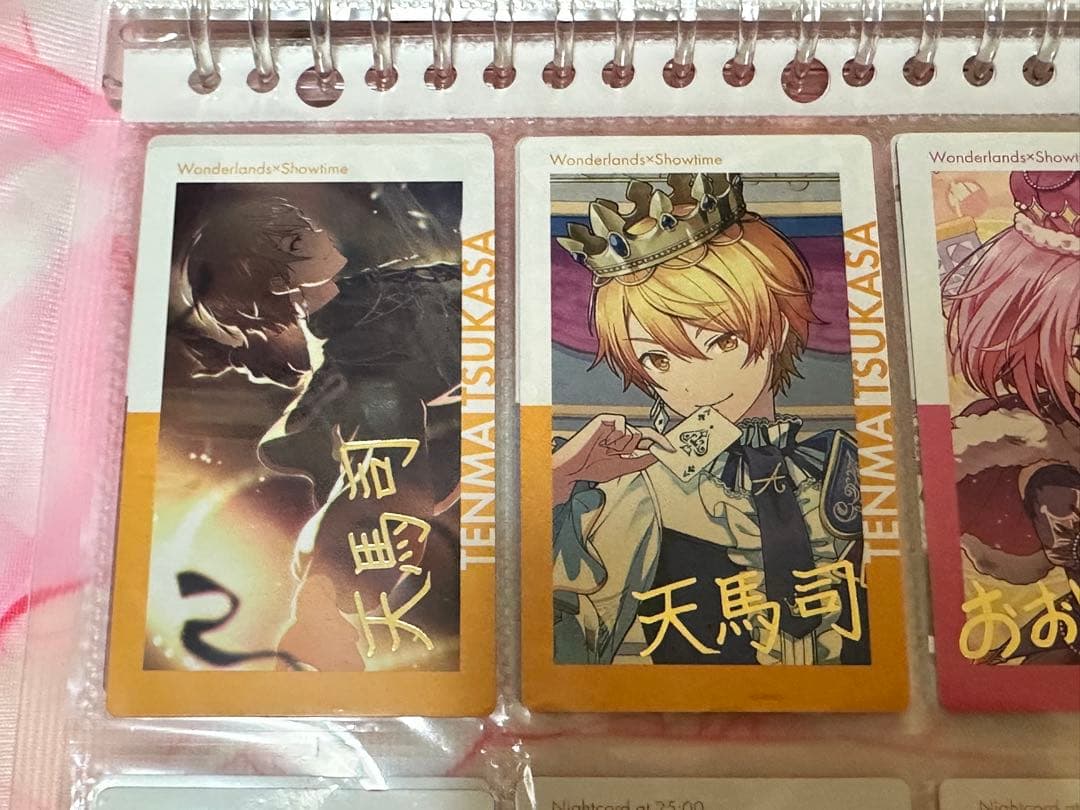 プロセカ 天馬司 まとめ売り 専用ページ