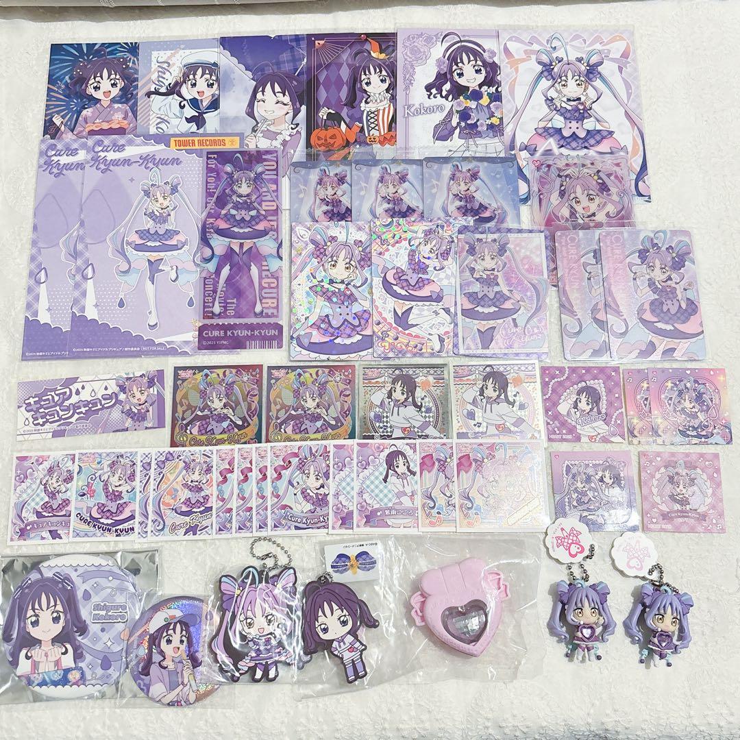 キミとアイドルプリキュア まとめ売り