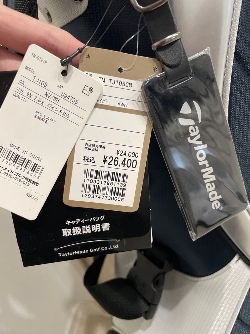 【未使用品】定価26400円 TaylorMade ゴルフバッグ・キャディバッグ
