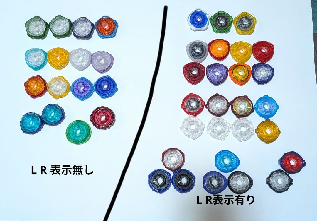 ベイブレードx　まとめ売り　まとめ